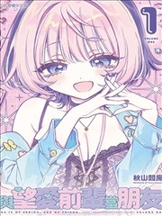 漫画《闪烁的青春》海报