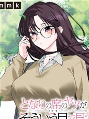 《凡人修仙传》专题封面
