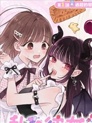 漫画《邻座的怪同学》海报