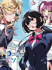 漫画《名侦探柯南》海报