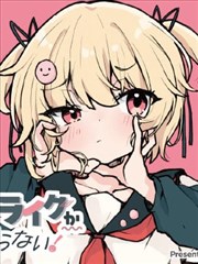 漫画《伊藤润二短篇集》海报