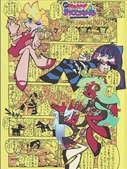 漫画《一拳超人》海报