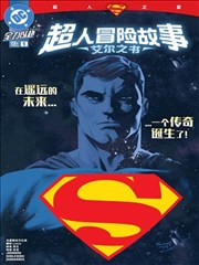 漫画《食戟之灵》海报
