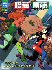 漫画《关于我转生变成史莱姆这档事》海报