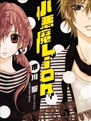 漫画《为美好的世界献上祝福！》海报
