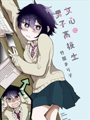 漫画《诛仙》海报