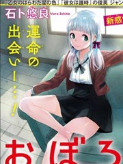 《镇魂街》专题封面